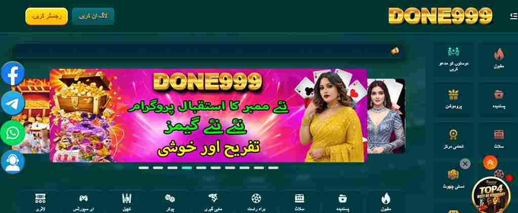 done 999 Game